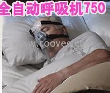 供应沈阳睡眠呼吸机，沈阳睡眠呼吸机价格，沈阳睡眠呼吸机品牌，沈阳睡眠呼吸机专卖