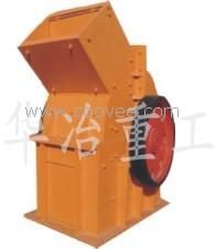 供應錘式破碎機