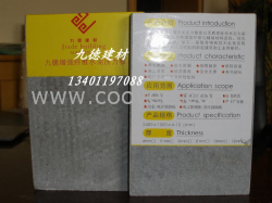 供應樓板、墻板