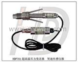 供應福建高溫壓力傳感器,福建高溫壓力變送器