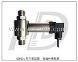 供應濟南恒壓供水差壓變送器,濟南恒壓供水差壓傳感器