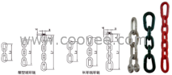 供應(yīng)抓斗提升鏈