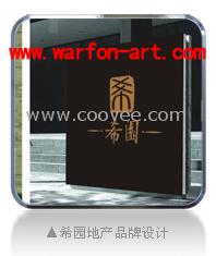 深圳萬豐的VI設(shè)計(jì)團(tuán)隊(duì)，被評為國際高端品牌設(shè)計(jì)服務(wù)商！信賴知名設(shè)計(jì)機(jī)構(gòu)