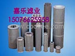 供應黎明液壓濾芯