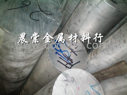 供應5052美國鋁合金 5052鋁合號對照