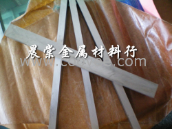 供应瑞典白钢刀,超硬白钢刀条,白钢刀的价格