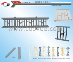 供应成都重庆高铁专用水泥护栏模具，选-保定宏鑫模具