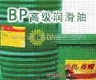 BP Bartran HV15/Bartran HV15液压油