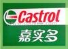 煙臺道達爾Drosera MS220導軌油,Castrol TLX Plus Series 403