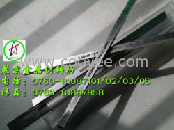 供應(yīng)瑞典白鋼刀,超硬白鋼刀條,白鋼刀的價格