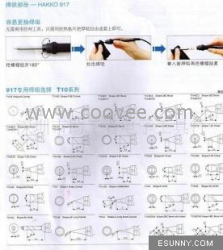 HAKKO烙铁咀/烙铁头/T10-D16