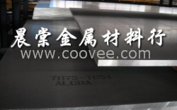 供應5052美國鋁合金 5052鋁合號對照