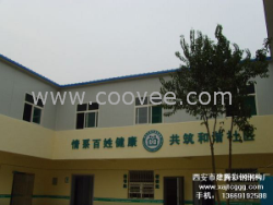 88移動活動房|建騰彩鋼品質13669192588