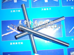 供應(yīng)耐磨損高鈷一勝百白鋼刀 白鋼刀規(guī)格-價(jià)格