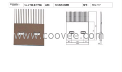 供应400型模块网带