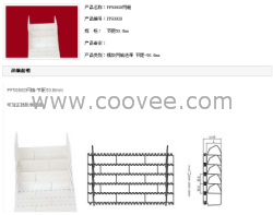 供應裙邊型模塊輸送網帶