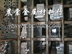 供應7075的硬度，7075航空超硬鋁合金，航空鋁