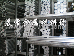 供應2A01鋁合金性能 化學成分 鋁合金板