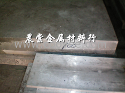 供應ALCO7075美國航空鋁 5052鋁合金