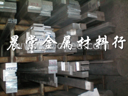 供應ALCoa鋁合金性能用途 4A13鋁合金