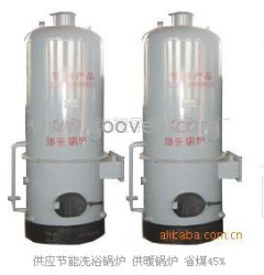 供應鄭普鍋爐專用