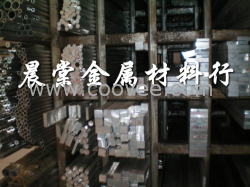 供应7075铝合金 7075铝合金的化学成份