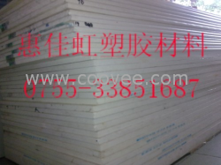 供應[批發PETP板]