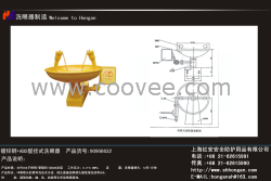 供应洗眼器价格/紧急洗眼器