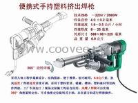 供应LEISTER大流量挤出式塑料焊枪