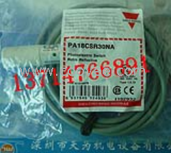 供应PA18CSR30NA，RM1A23D25光电传感器