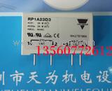 供应瑞士佳乐RP1A23D3，RSC-AAM60 RSO4050固态继电器