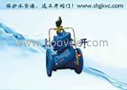 供應隔膜式電動遙控閥