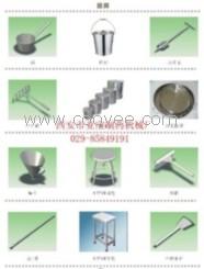 西安不銹鋼器具