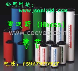 供應C015海沃斯（Hiross）濾芯