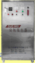 供食品加工車間空氣和水消毒用臭氧發(fā)生器，乳山多維電子1223