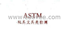 供应台州ASTMF963/台州MSDS/台州FDA