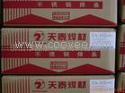 天津大桥牌焊条厂