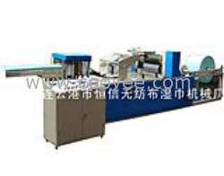 供應全自動手術洞巾折疊機-品質廠價直銷