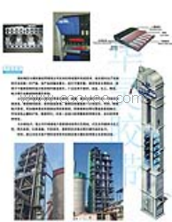 斗提機(jī)橡膠帶，斗提機(jī)皮帶，斗提機(jī)輸送帶，青島華昊