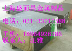 供应全新成色”42crmo4“合结钢 钢板