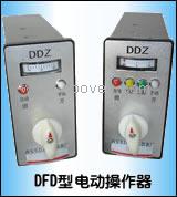 電動(dòng)操作器0900