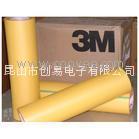 供应3M244美纹纸胶带替代品