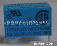 供應(yīng)富士通繼電器JY5H-K