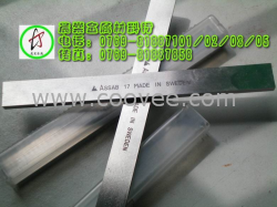 供應超硬白鋼條 白鋼刀 瑞典白鋼刀ASSAB