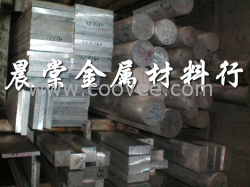 供應ALCO7075美國航空鋁，5052鋁合金