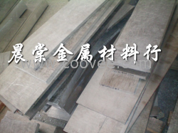 供應2A11鋁合金板 美鋁2017化學成分