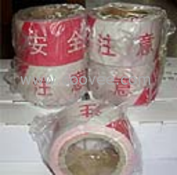 供應生產批發施工現場隔離帶