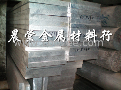 供應02鋁合金化學成分 鋁合金材質證明