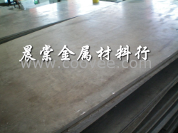 供應7075的硬度，7075航空超硬鋁合金，航空鋁