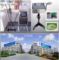 供應商丘噴碼機，開封雞蛋噴碼機，焦作噴碼機價格